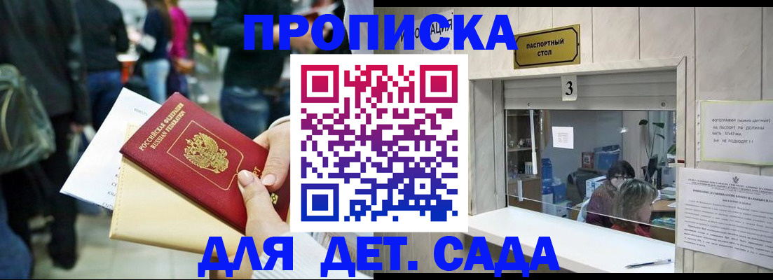 регистрация в Муроме