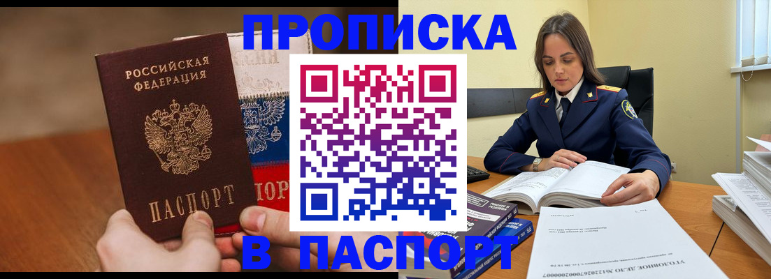 регистрация для школы в Муроме