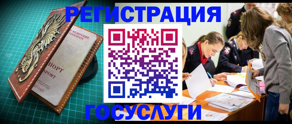 где прописаться в Муроме